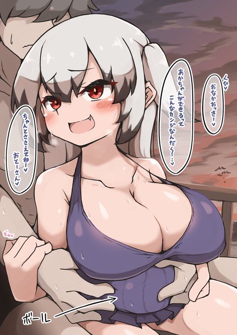 デキちゃった時のお勉強 