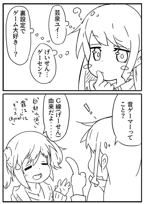 唯ちゃんDDRとかはできそうなイメージがある #アリスギア #アリスギアお絵かき 