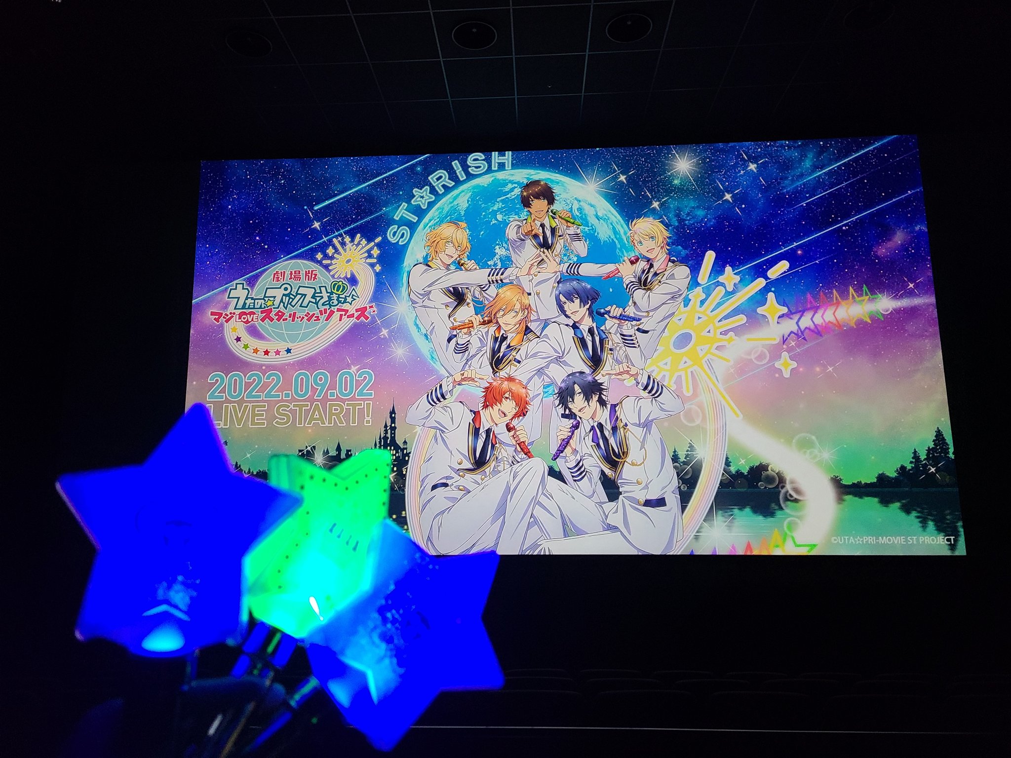 うたプリ 劇場版 スターリュッシュ ツアーズ ペンライト - www