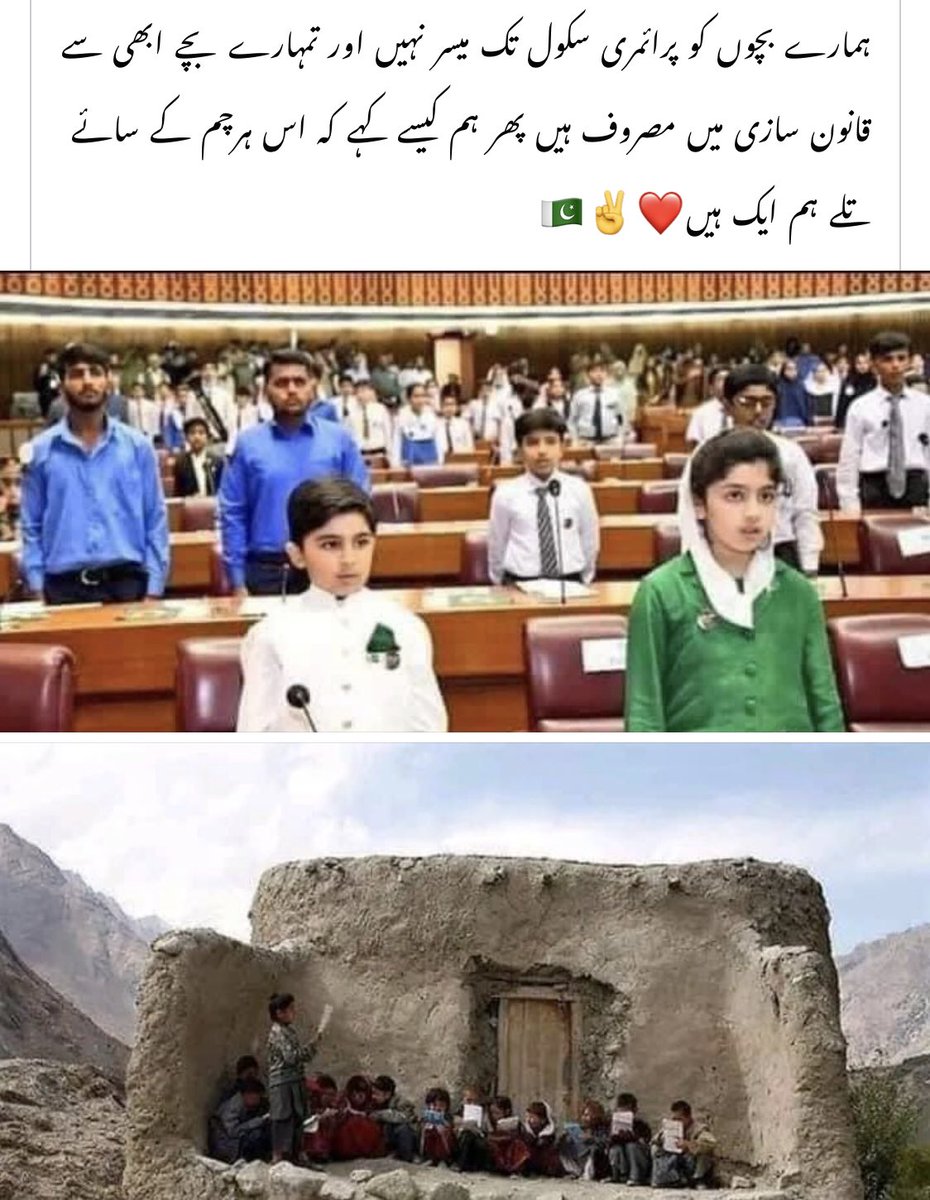 PEER__302's tweet photo. #jagogilgitbaltistan
#standwithgilgit #standwithbalochistan https://t.co/HMXRHsucTr