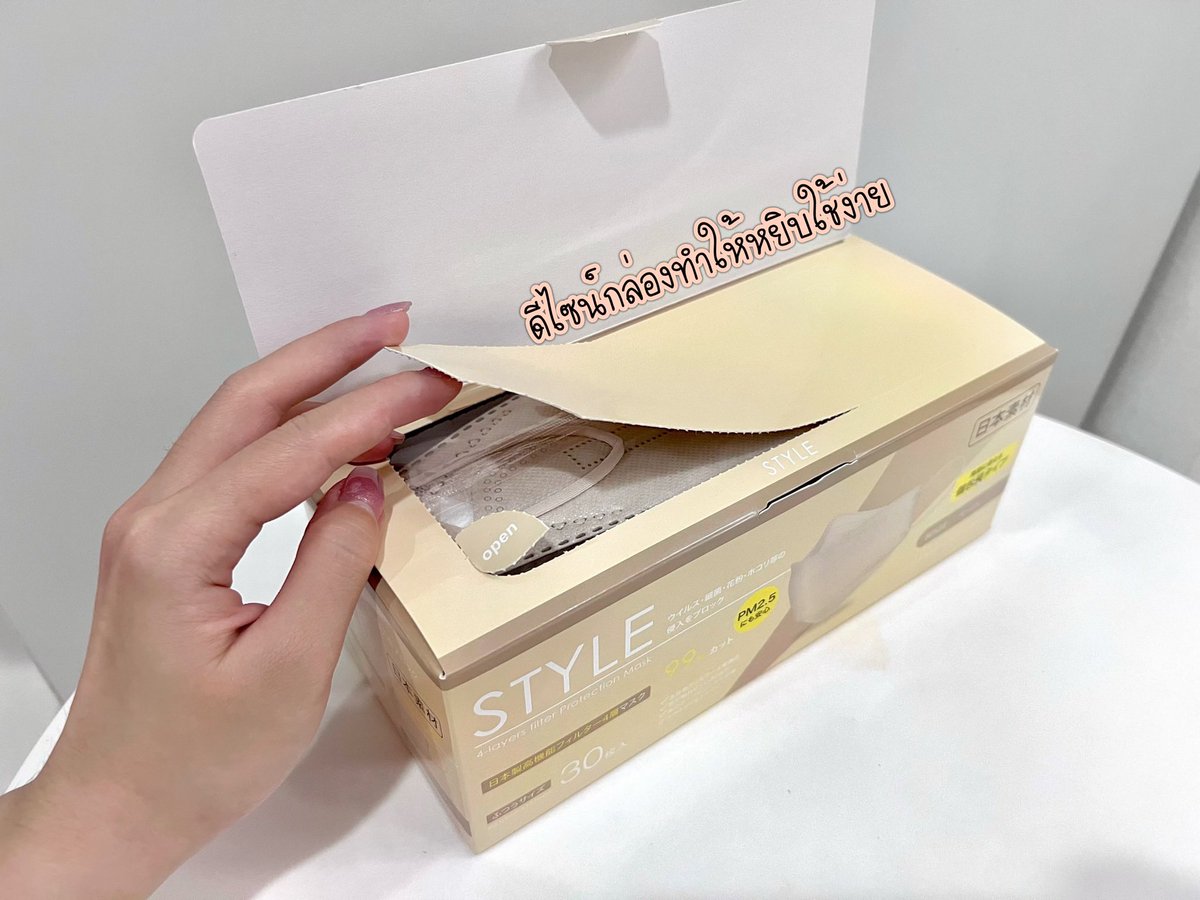 SoSplendidPM's tweet photo. เป็นแมสก์ทรง3Dคุณภาพอีกแบรนด์ที่ชอบ ขนาด 21x15.7cm ส่วนตัวใส่แล้วกระชับหน้าแทบไม่มีช่อง/รูรั่วเลย (เราหน้าเล็ก) หายใจสะดวก ของเราไม่มีกลิ่นเหม็น ไม่บาดหน้า รอตุนช่วง mid-month ดั้ยเบยย~

กล่อง 30 ชิ้น (เบจ/ขาว/ดำ/เทา)
เหลือ฿278 (จาก฿373)
ฉีเบจฉวยๆ👉🏻https://t.co/kH3qVarzyJ https://t.co/6pRDaFTAl5