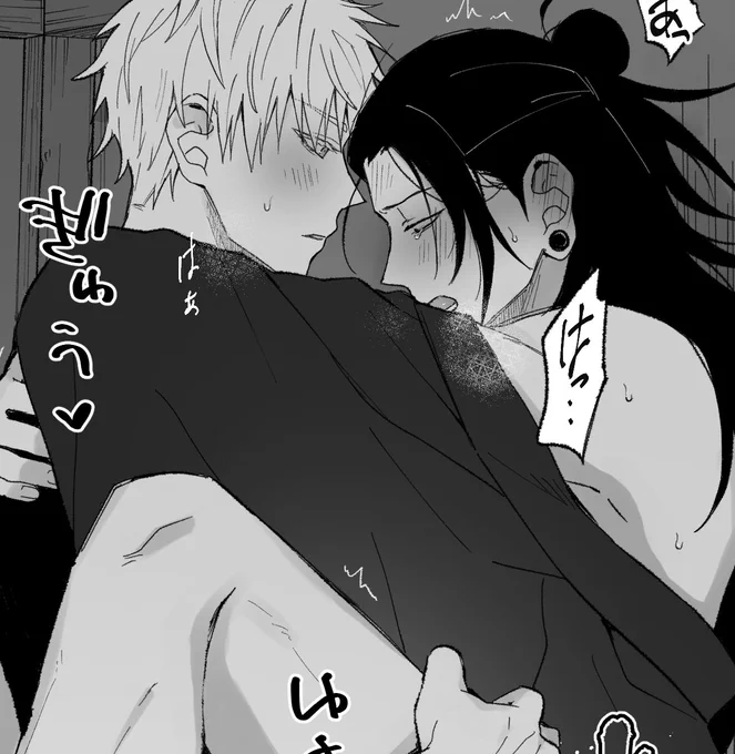 駅🍱五夏(R18)
五ならできる はず
https://t.co/rPzEsE1Bwc 