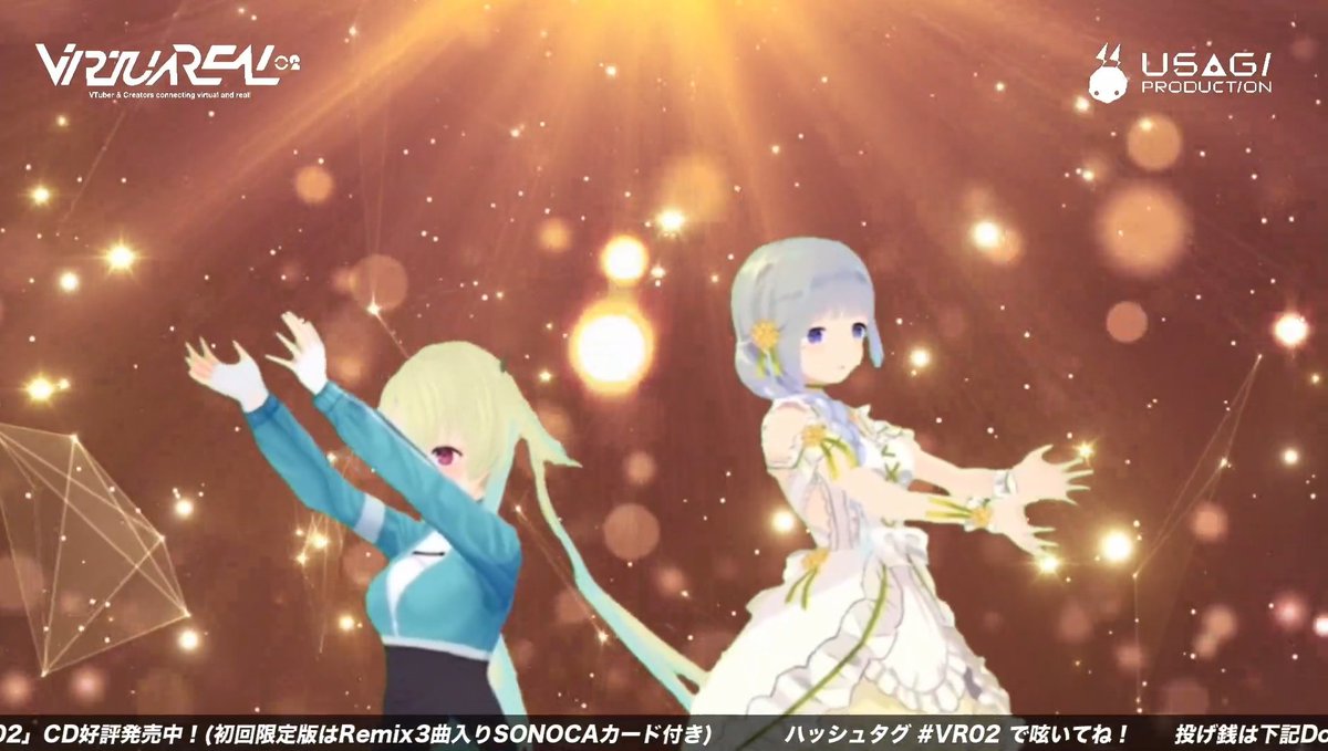RAKKA0530's tweet photo. #VR02 といえばもう一組
しあばなを忘れてはならない
ここの間奏のダンス最高に好きでスクショ残してて良かった https://t.co/DjYGjn82Y1