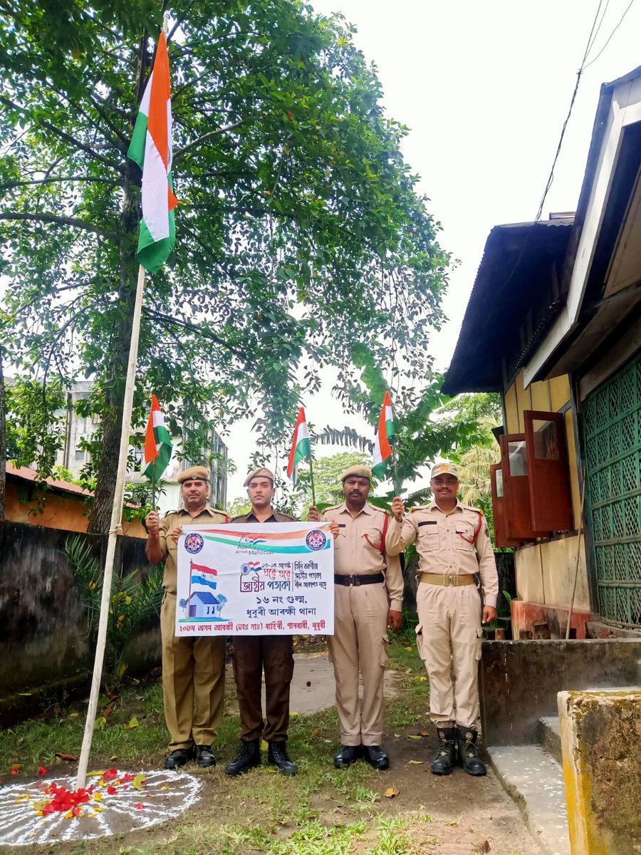 Deepbokalial2's tweet photo. #AzadiKaAmritMahotsav
#HarGharTiranga
#HarGharTirangaAssam
@PMOIndia
@HMOIndia
@MinOfCultureGoI
@CMOfficeAssam
@himantabiswa
@DGPAssamPolice
@assampolice
@20THAPIRBN https://t.co/KTt9ZotY5l