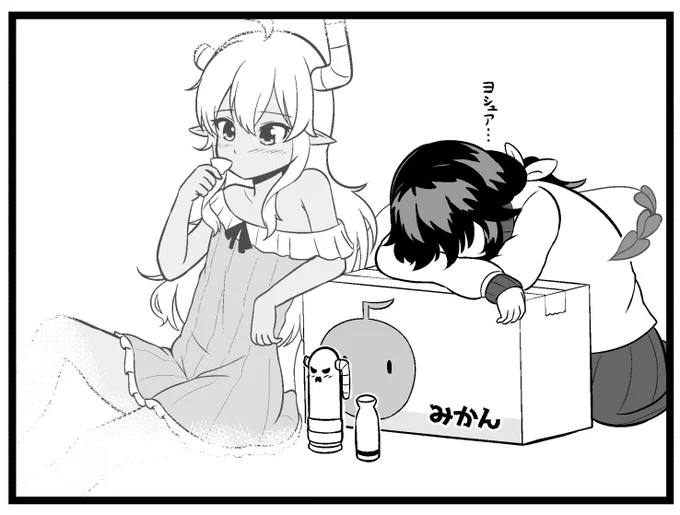 ※おまけ
静かに呑むのも悪くない 