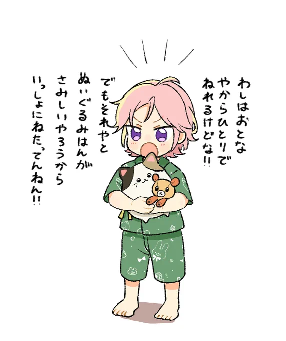 ほんまやで!
※ちいこは 