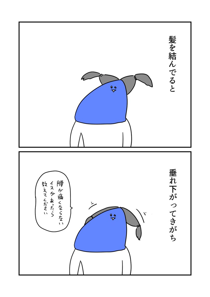 日記 