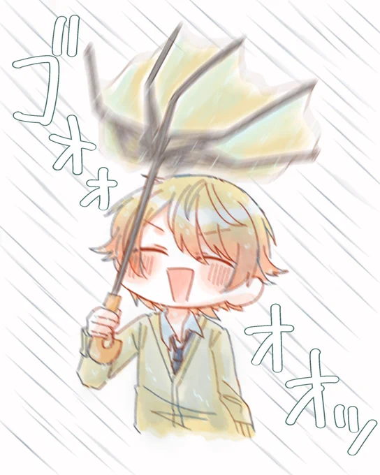 雨の日は気をつけよう 