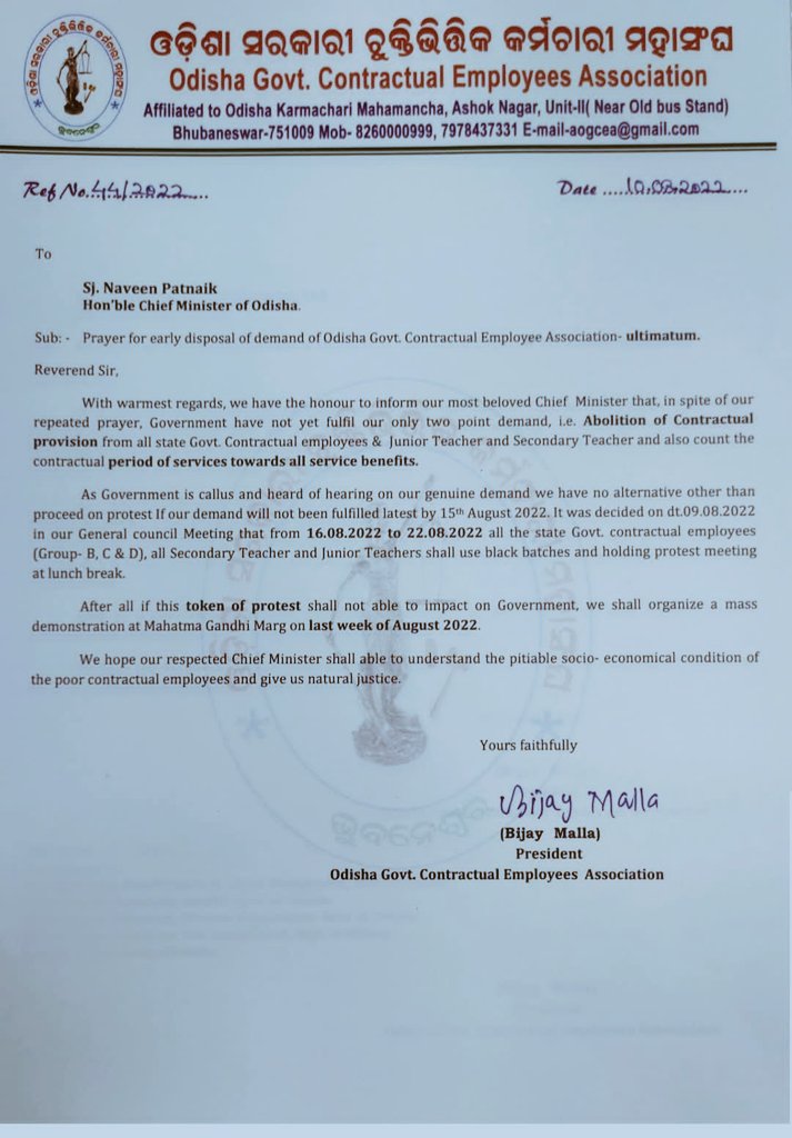 OGCEA's tweet photo. ଓଡିଶା ପରି ଏକ ଆର୍ଥିକ ବଳକା ବିକାଶଶୀଳ ରାଜ୍ୟରେ ଉଚ୍ଚ ଶିକ୍ଷିତ ଯୁବଗୋଷ୍ଠୀ ମାନଙ୍କୁ ଠିକା/ପ୍ରାରମ୍ଭିକ ନିଯୁକ୍ତି ଆଦୌ ଗ୍ରହଣୀୟ ନୁହେଁ |
ମାନ୍ୟବର @CMO_Odisha &amp; @SecyChief ମହୋଦୟ ଙ୍କୁ ଅନୁରୋଧ🙏 ଚୁକ୍ତିଭିତ୍ତିକ କର୍ମଚାରୀ ମାନଙ୍କ ଦୁଃଖ କୁ ହୃଦୟଙ୍ଗମ କରି ଓଡିଶା ରୁ ଚୁକ୍ତିଭିତ୍ତିକ /ପ୍ରାରମ୍ଭିକ ନି��ୁକ୍ତି ଉଚ୍ଛେଦ କରନ୍ତୁ https://t.co/m5cawkaG5k