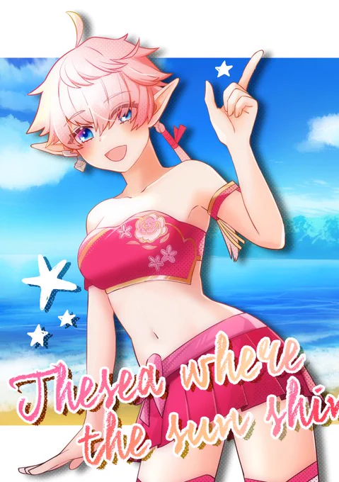明日のコミケはよろしくお願いします〜!
新刊の暁の血盟本、既刊のアシェンプテル本持っていきます🌞✨
C100 東ム18b サークル名はAVION
https://t.co/4XNwOHrsiZ 
