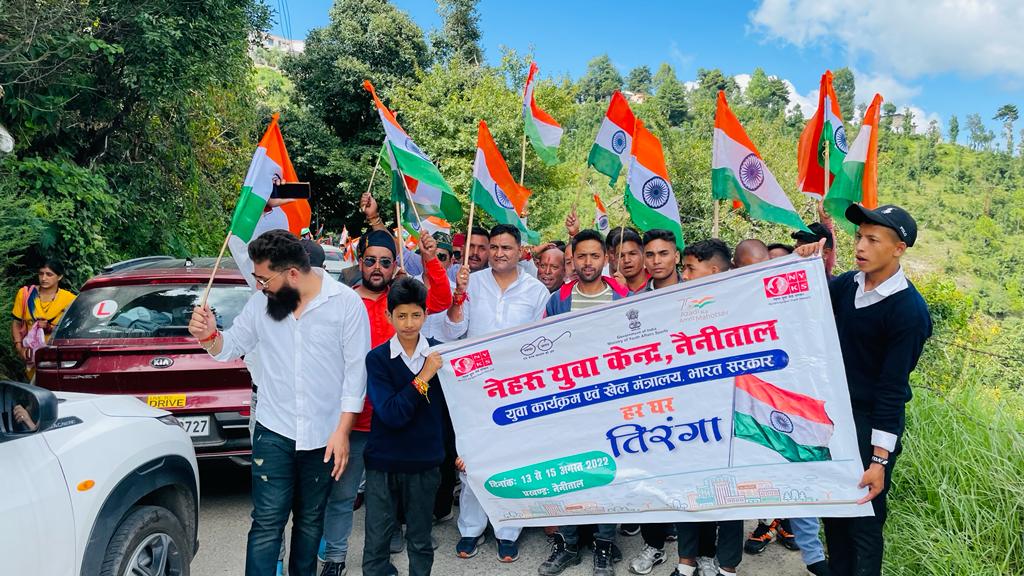 Mera Yuva Bharat - MY BharatHQ tweet media