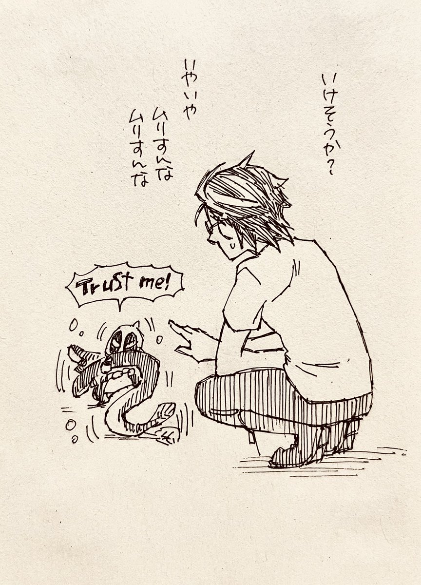 りるでぷだいぶ頑張ったけどだめだった https://t.co/s5PSHNby8i 