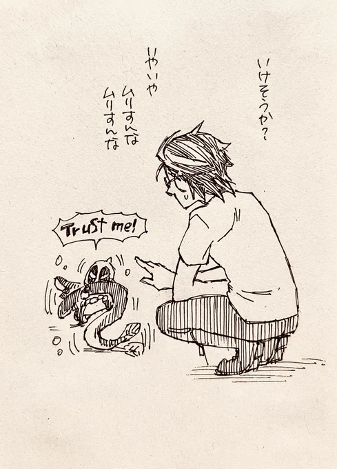 りるでぷだいぶ頑張ったけどだめだった https://t.co/s5PSHNby8i 