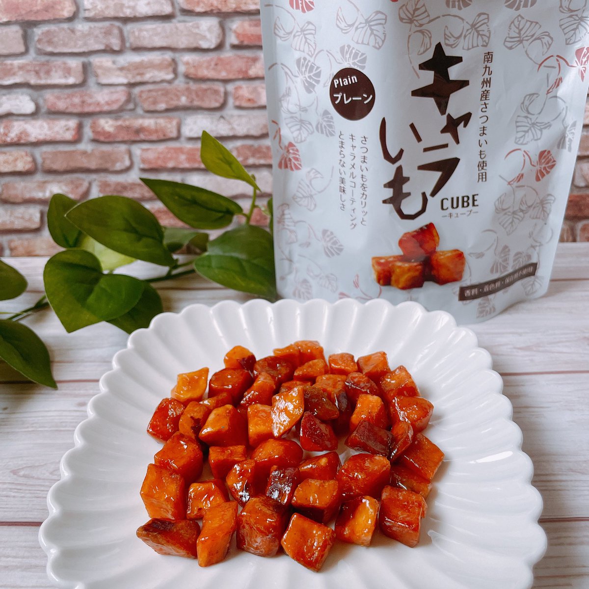 kenshou2022_3's tweet photo. サイコロ状のサイズ
カリカリの食感
キャラメルの程よい甘みで
ついつい手が伸びてしまいます😆

キャラいもは
南九州産のさつまいもを100%使用🍠
国産さとうきび、国産バターを使用��
手作りのキャラメルをコーティング
無添加にこだわり厳選した素材を使用して
手間ひまかけて作られました💕

⬇続く https://t.co/gYb7OyqSNc