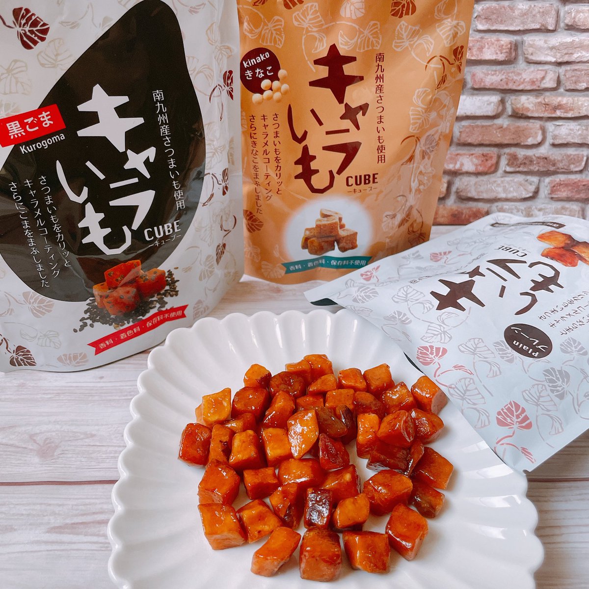 kenshou2022_3's tweet photo. サイコロ状のサイズ
カリカリの食感
キャラメルの程よい甘みで
ついつい手が伸びてしまいます😆

キャラいもは
南九州産のさつまいもを100%使用🍠
国産さとうきび、国産バターを使用��
手作りのキャラメルをコーティング
無添加にこだわり厳選した素材を使用して
手間ひまかけて作られました💕

⬇続く https://t.co/gYb7OyqSNc