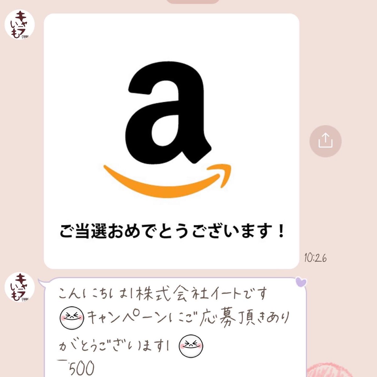 kenshou2022_3's tweet photo. サイコロ状のサイズ
カリカリの食感
キャラメルの程よい甘みで
ついつい手が伸びてしまいます😆

キャラいもは
南九州産のさつまいもを100%使用🍠
国産さとうきび、国産バターを使用��
手作りのキャラメルをコーティング
無添加にこだわり厳選した素材を使用して
手間ひまかけて作られました💕

⬇続く https://t.co/gYb7OyqSNc