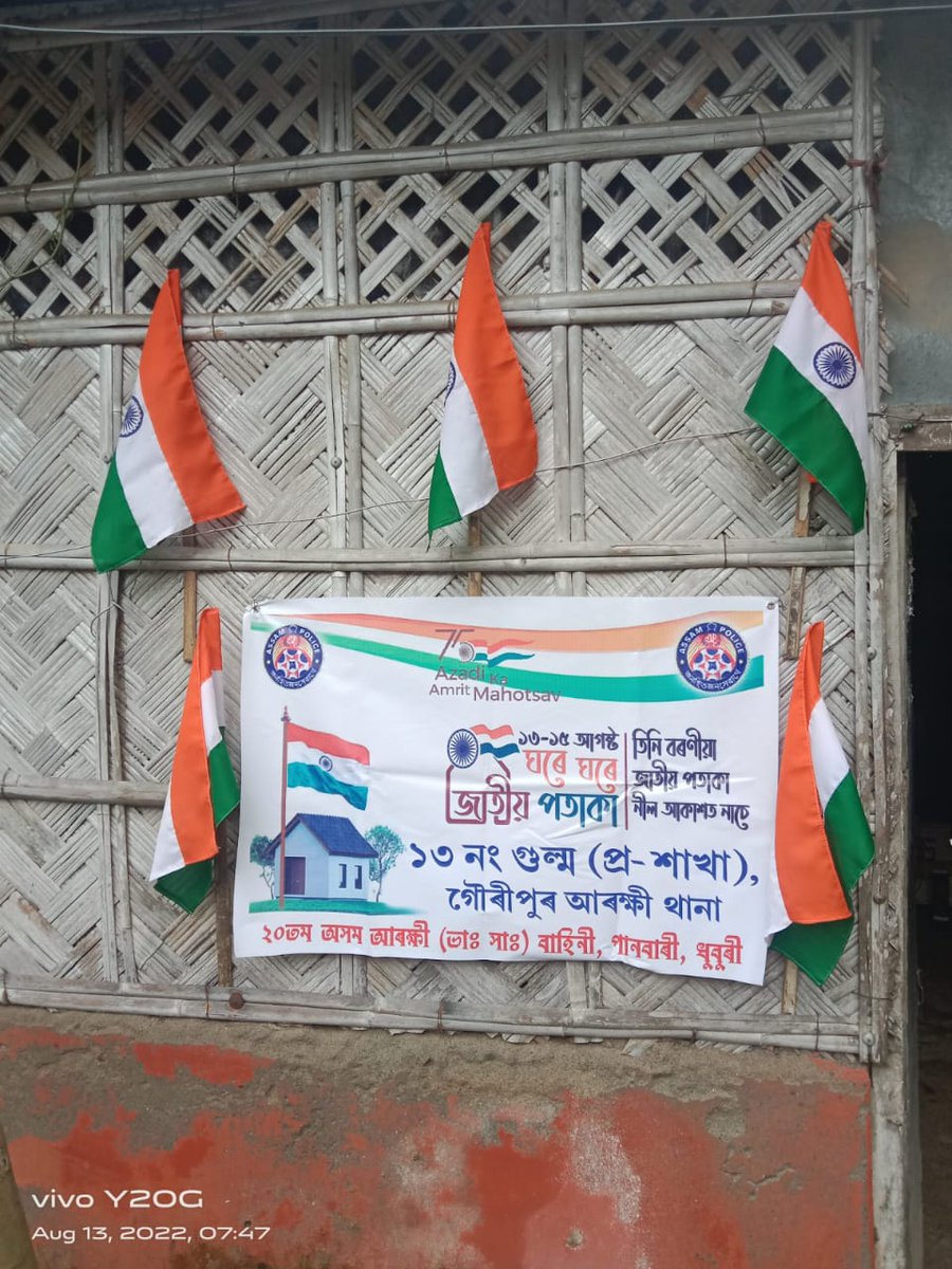 DeviprasadMora3's tweet photo. Hashtags 

#AzadiKaAmritMahotsav
#HarGharTiranga
#HarGharTirangaAssam

Tags 
@PMOIndia
@HMOIndia
@MinOfCultureGoI
@CMOfficeAssam
@himantabiswa
@DGPAssamPolice
@assampolice
@20THAPIRBN https://t.co/Prlc2nZeon