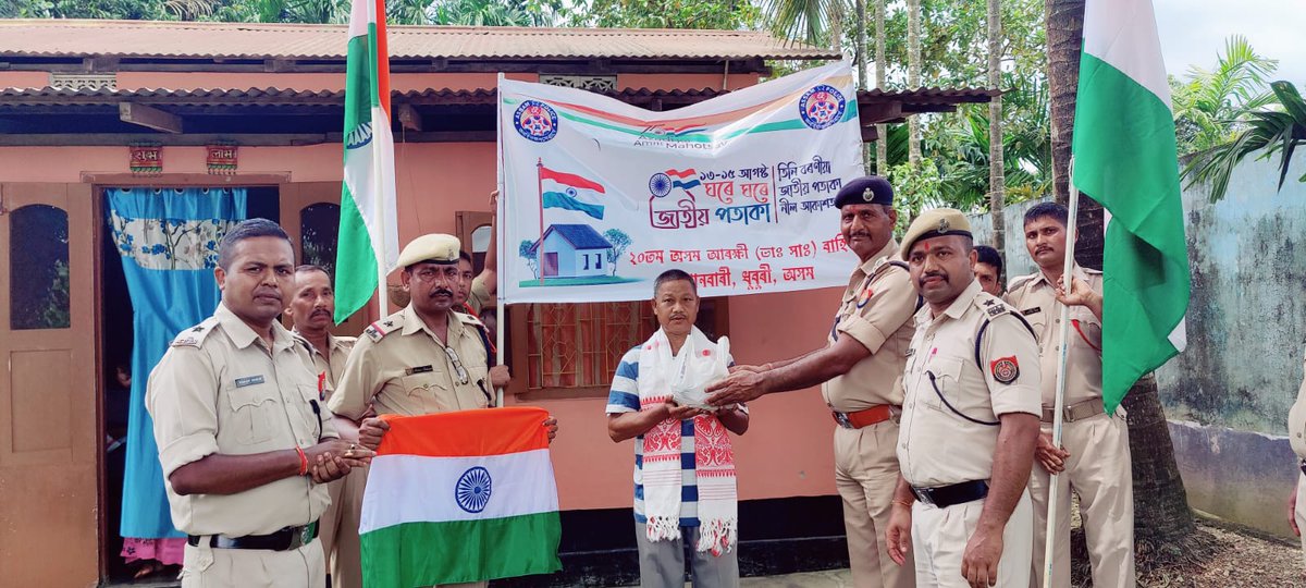 DebjitSaikia's tweet photo. #AzadiKaAmritMahotsav
#HarGharTiranga
#HarGharTirangaAssam

@PMOIndia
@HMOIndia
@MinOfCultureGoI
@CMOfficeAssam
@himantabiswa
@DGPAssamPolice
@assampolice
@20THAPIRBN https://t.co/NulnuoeA0J