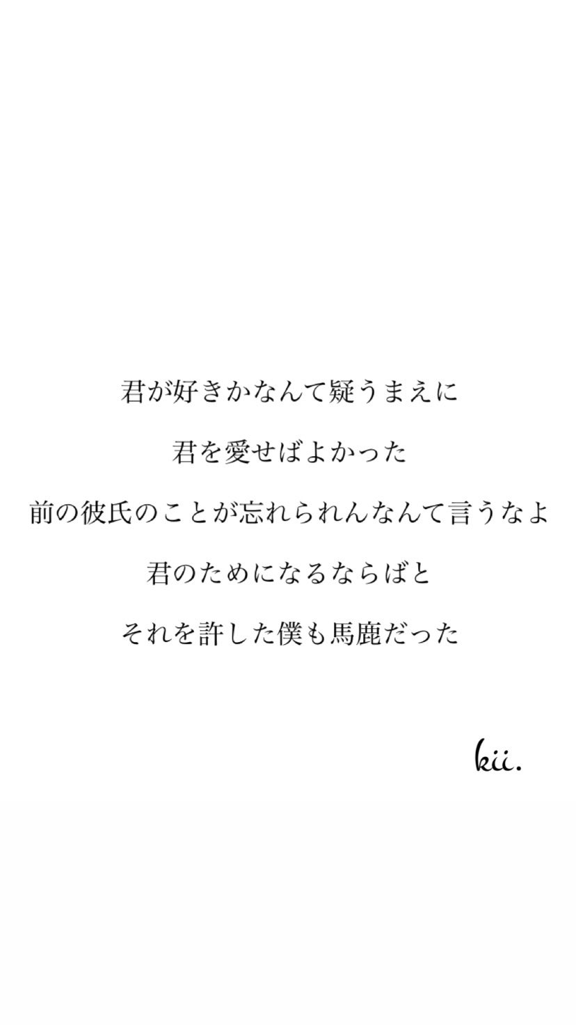 失恋ﾎﾟｴﾑ Twitter Search Twitter