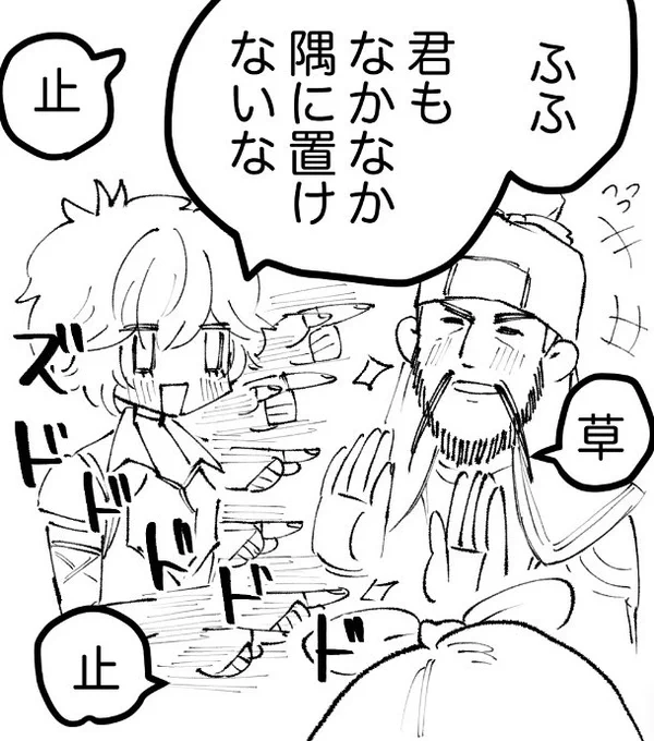 はしゃぐルシフェル 