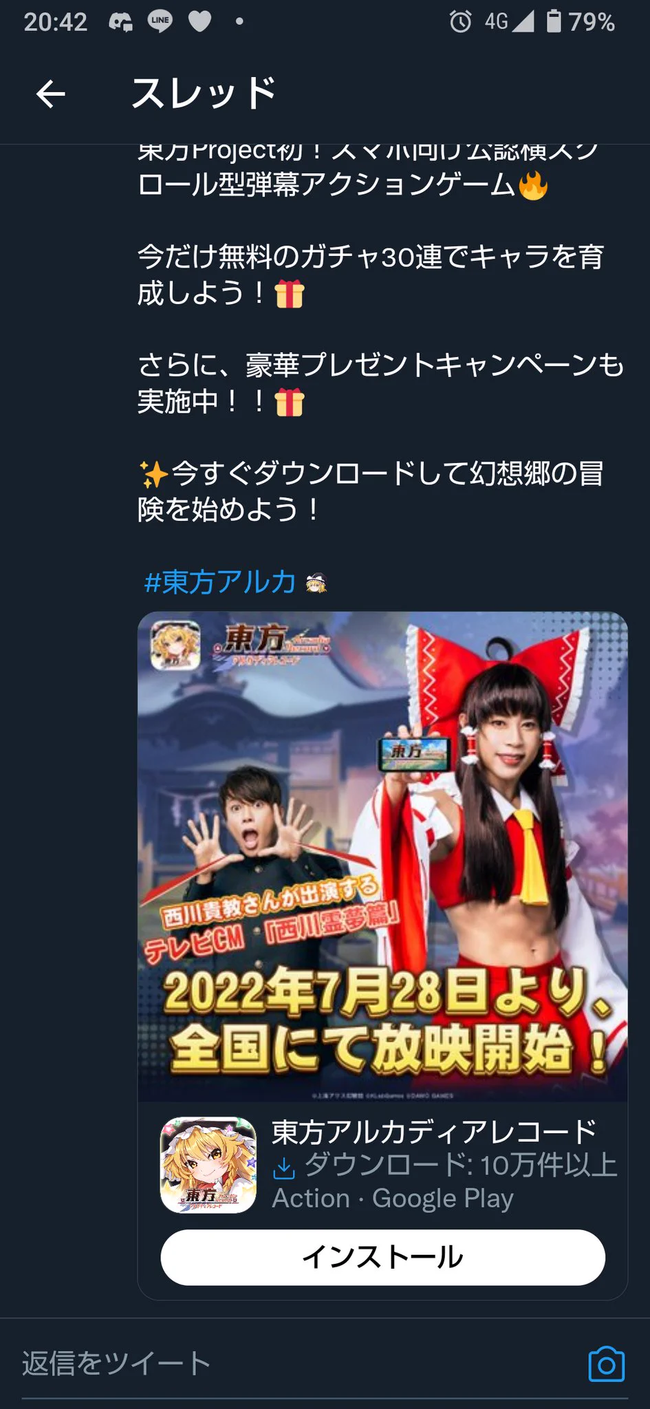 @chichi_sathla 色々見て言ったけど
まさかのプロモ枠にアニキ登場で草🤣時期的にもタイムリーだわwww 