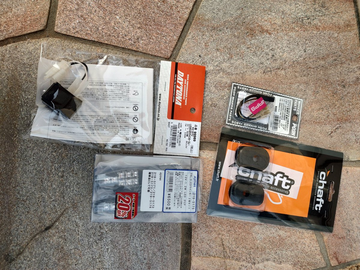 patoriot1000's tweet photo. 今日はNinjaのリアウィンカー交換
もげたからめんどくさい作業だった…
#バイク
#Ninja1000
#kawasaki
#デイトナ
#DAYTONA
#キジマ
#KIJIMA
#chaft
#POSH https://t.co/6zL1LymG7a