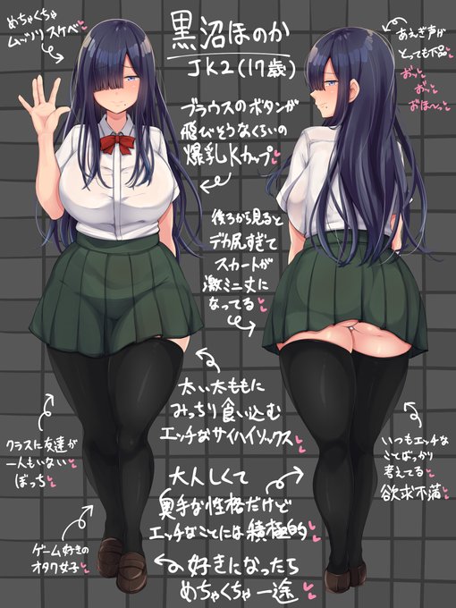 半額セール中ですのでキャラを気に入りましたらぜひ🙇‍♂️
https://t.co/CPWzKQfWlb
https://t.co/3Oa6M7AU5w 