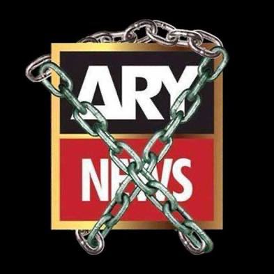 LalaAsadPathan's tweet photo. سندھ ہائی کورٹ نے ARY نیوز کا این او سی منسوخ کرنے کا نوٹیفکیشن معطل کر دیا ✍️✌️✌️✌️
سندھ ہائی کورٹ زندہ باد ✍️✌️🇵🇰
#RestoreARYNews #ARYUnderAttack https://t.co/HBr8tvSPlE