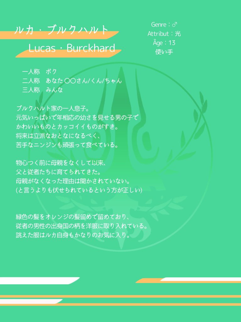 もち*企画のほう tweet media