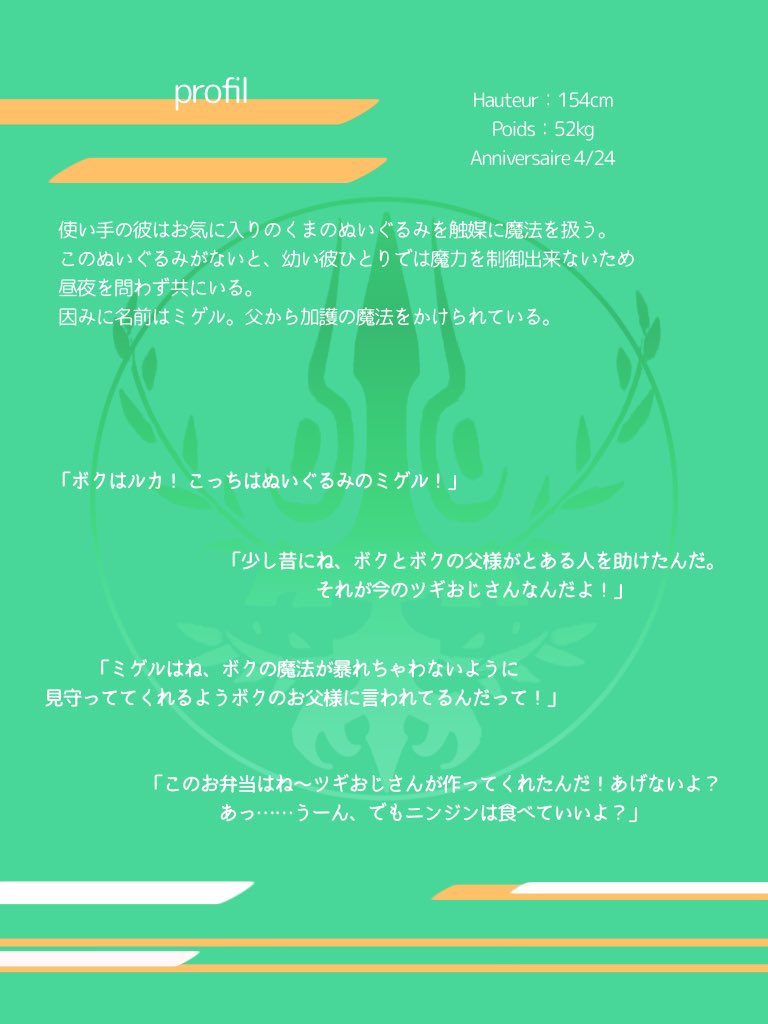 もち*企画のほう tweet media