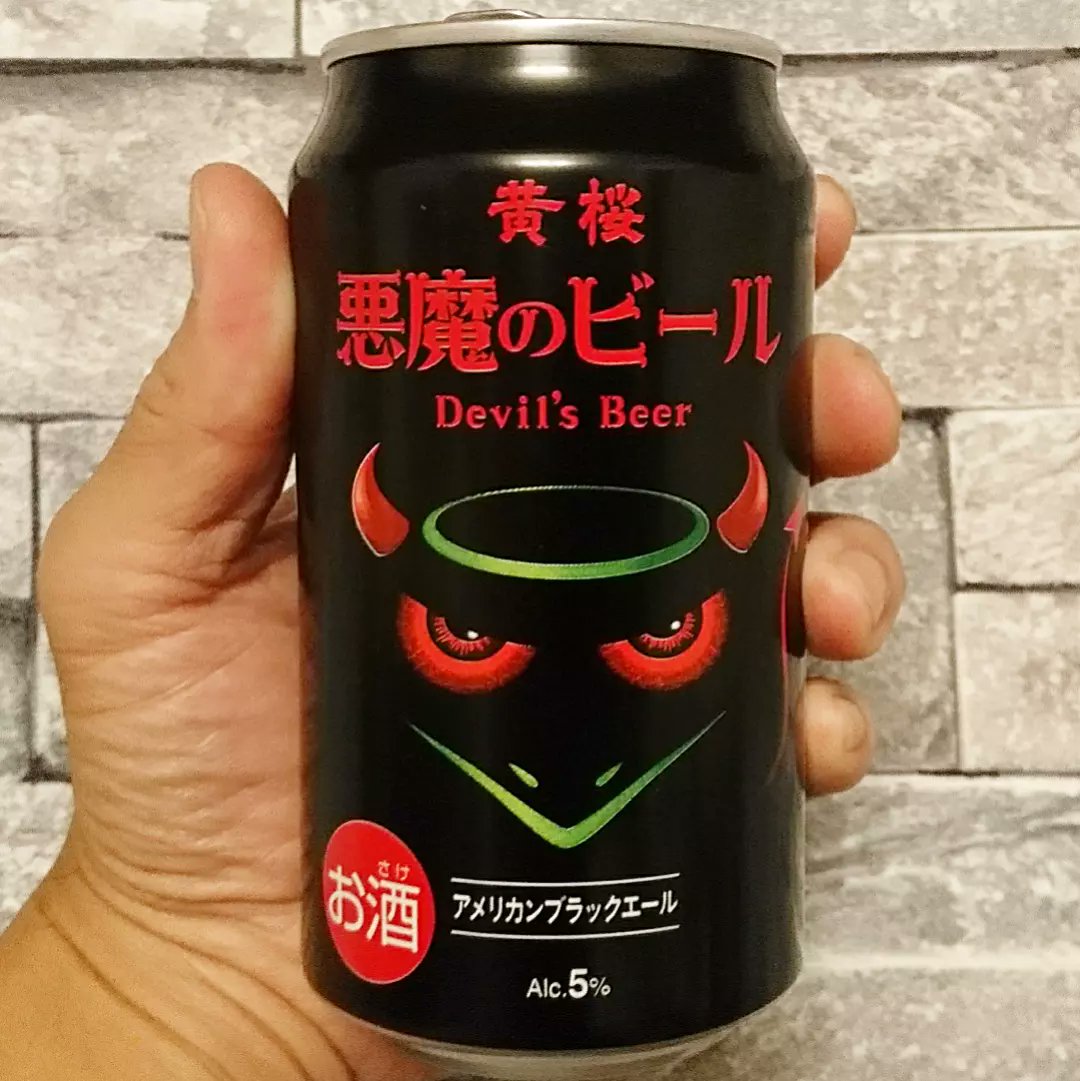 enterthe007's tweet photo. 悪魔のビール🍺
Devil's Beer✨アメリカンブラックエール 美味しかったよ👍
#黄桜 #kizakura #ビール #ビア #悪魔のビール #悪魔 #devil #devils #devilsbeer #beer #beerlover #beerlovers #ipabeer #ipabeers #アメリカンブラックエール #悪魔のビールアメリカンブラックエール https://t.co/w03tX3tEtF