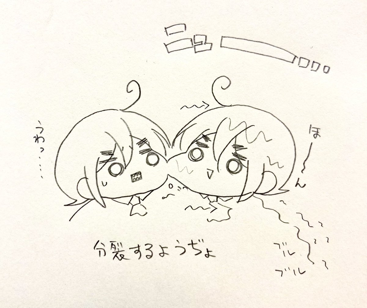 人外み溢れるよぢょたち 