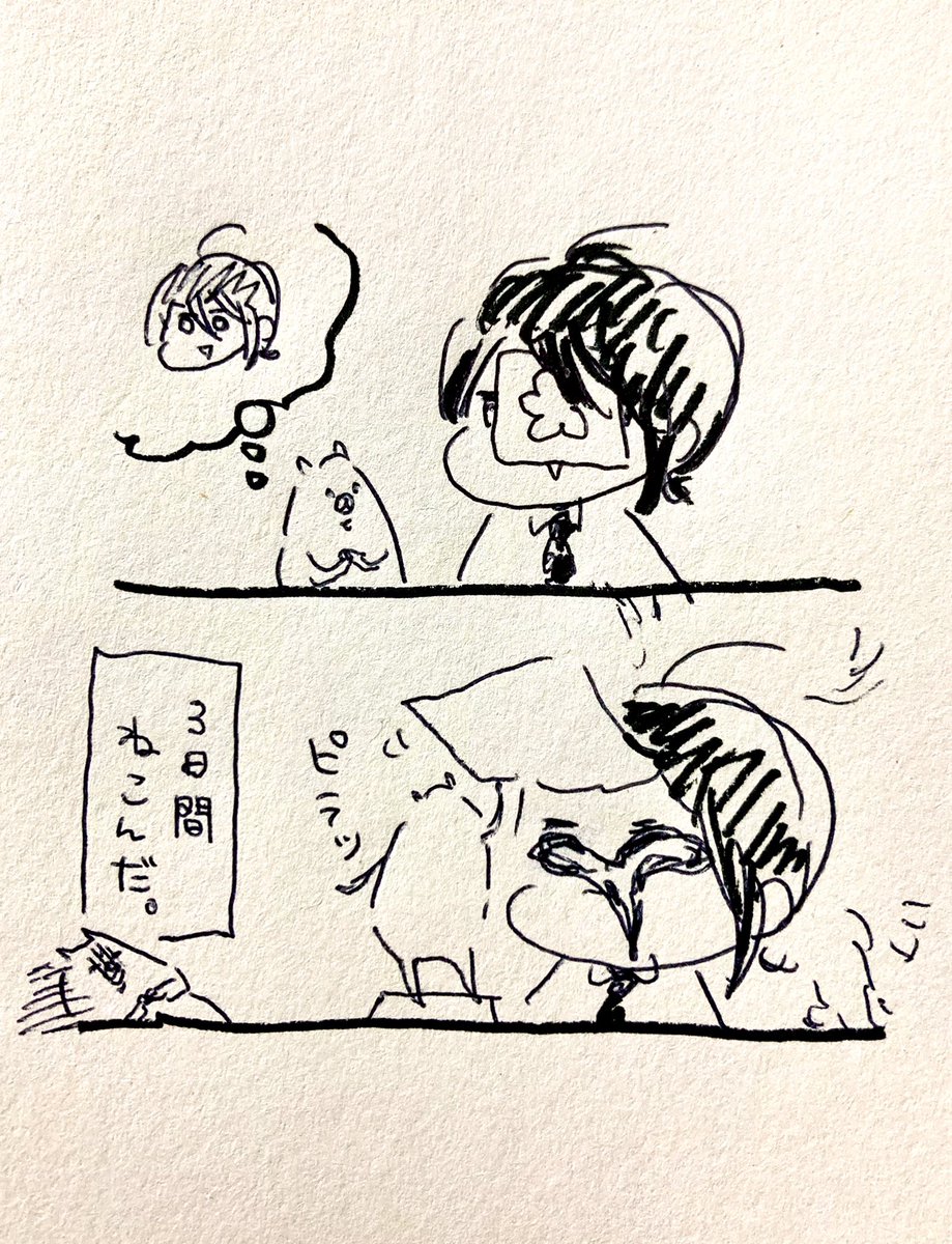人外み溢れるよぢょたち 