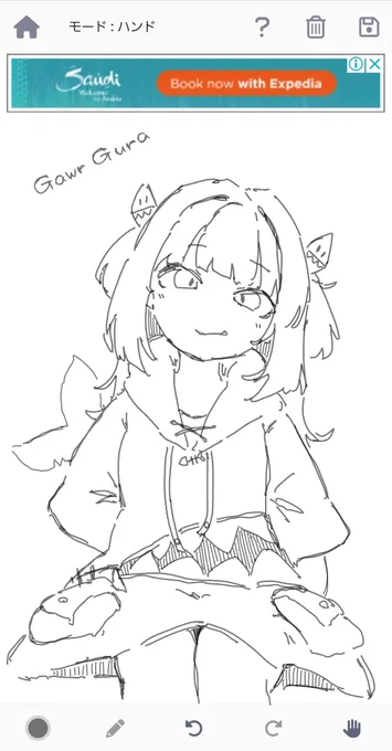 ぐらちゃん 