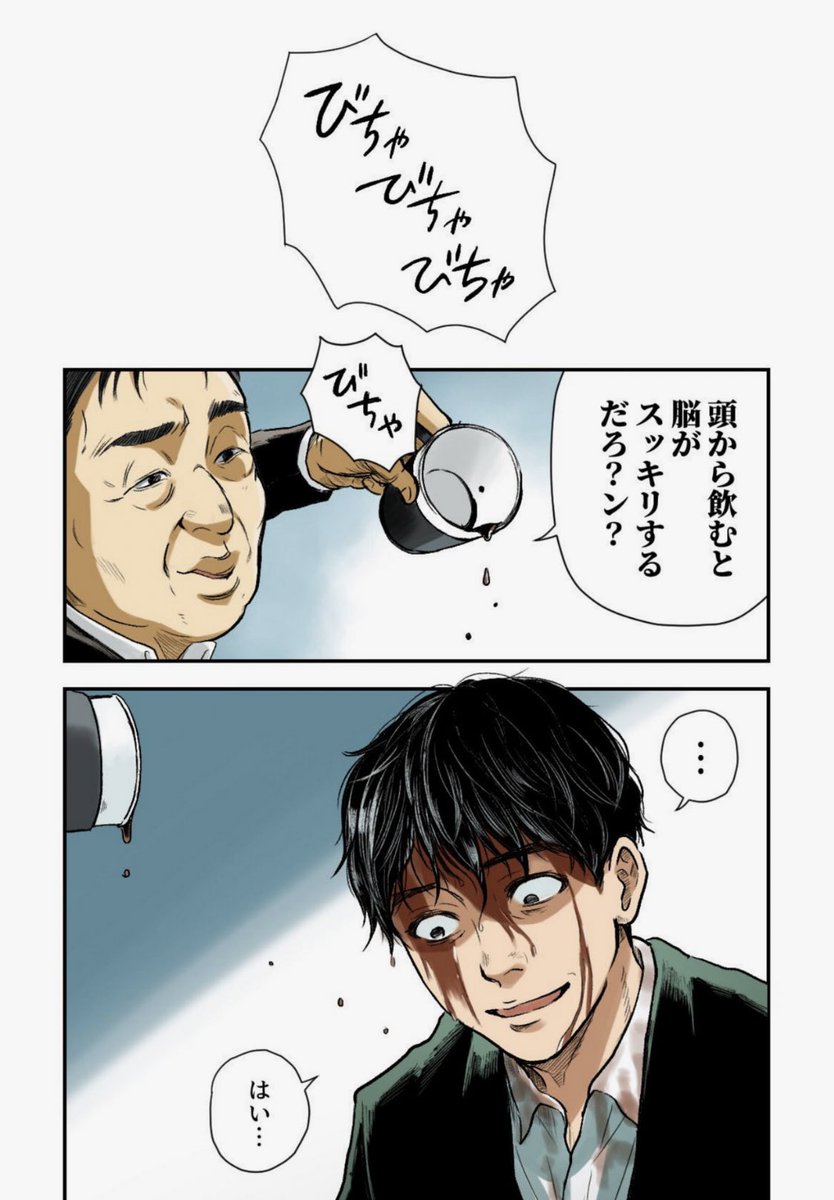 【🎉やったー!】
お化けと風鈴の電子書籍がでました!
縦スクロールのマンガを見開き化しました! 8/13 #怪談の日 に発売です!

お化けと風鈴 分冊版(1) (コルクスタジオ) https://t.co/ieIhBDloAV 