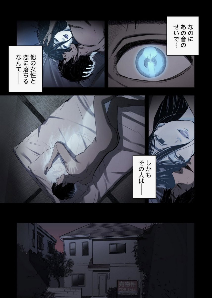 【🎉やったー!】
お化けと風鈴の電子書籍がでました!
縦スクロールのマンガを見開き化しました! 8/13 #怪談の日 に発売です!

お化けと風鈴 分冊版(1) (コルクスタジオ) https://t.co/ieIhBDloAV 