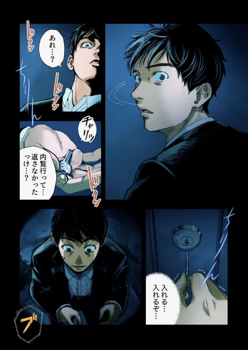 【🎉やったー!】
お化けと風鈴の電子書籍がでました!
縦スクロールのマンガを見開き化しました! 8/13 #怪談の日 に発売です!

お化けと風鈴 分冊版(1) (コルクスタジオ) https://t.co/ieIhBDloAV 
