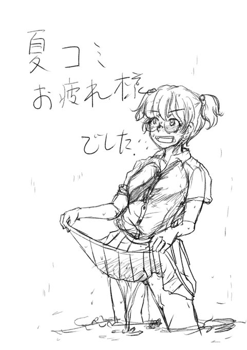 #一日一サンダース
参加してくださった人々に感謝を。有難う御座いました。荒天の中御疲れ様でした。多謝! 