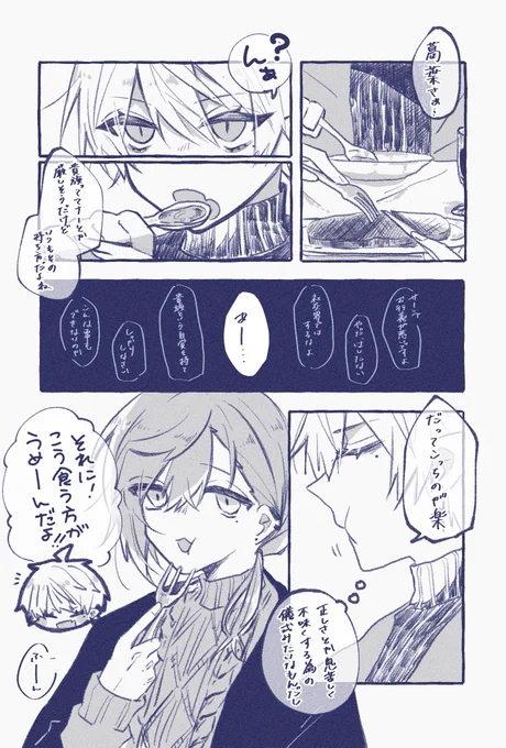 実は綺麗に持つことも出来るんじゃないかって 