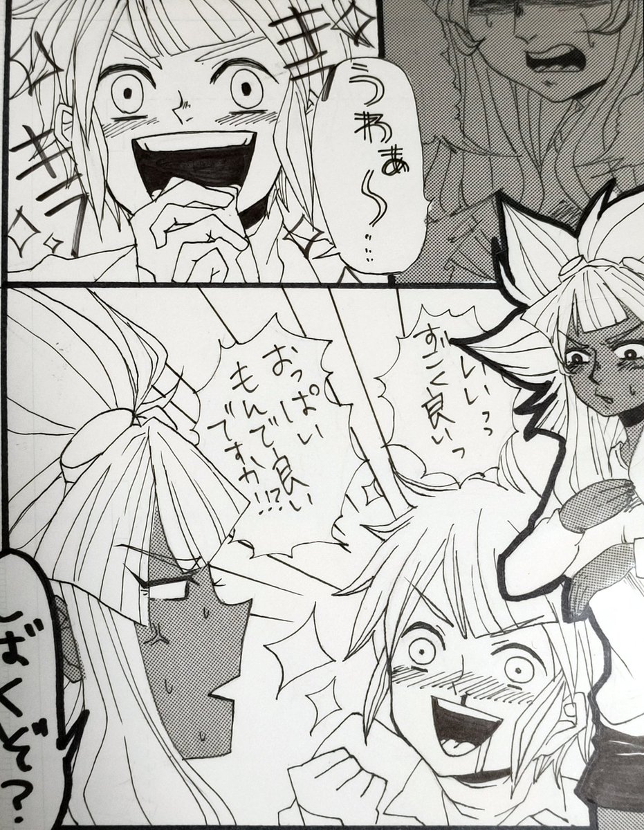 イナイレで活動してた時代のもあるんですが、この頃からにょた黒ギャル好きで性癖は何年経っても変わらねぇなと思いましたまる 