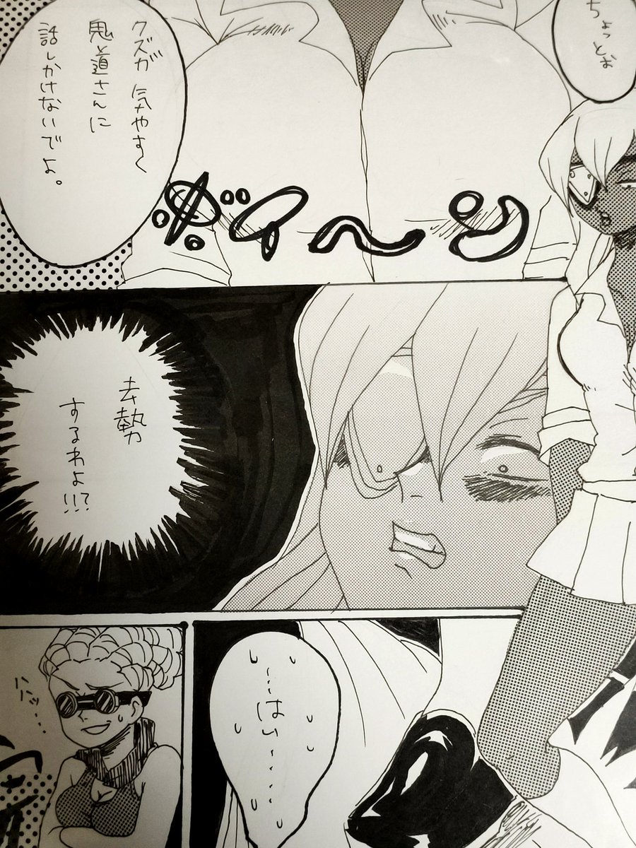 イナイレで活動してた時代のもあるんですが、この頃からにょた黒ギャル好きで性癖は何年経っても変わらねぇなと思いましたまる 