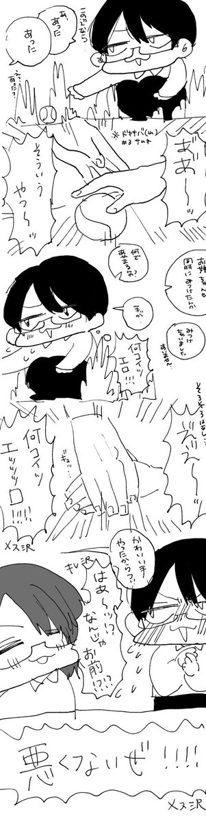 magicalpiet's tweet photo. 牛沢さん…ドキサバの実況がメチャクチャ好きでした🎾 https://t.co/diO1JWvDEu