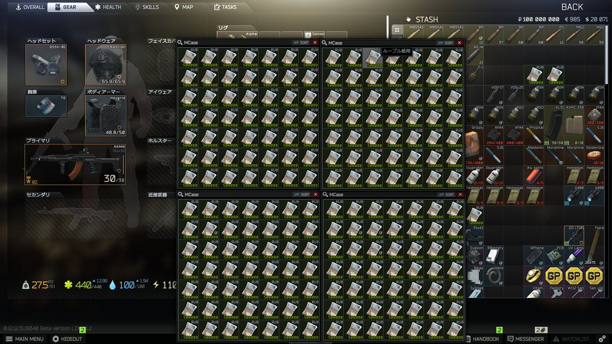 れいすりー tweet media