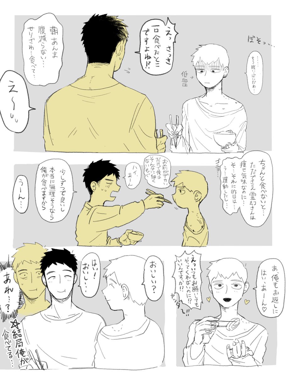 芹霊 