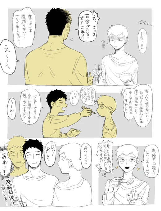 芹霊 
