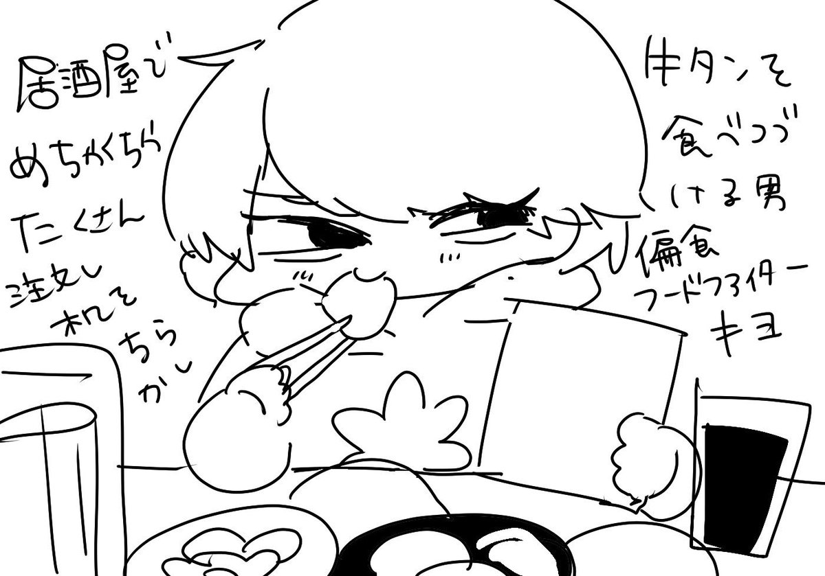 magicalpiet's tweet photo. キヨさんの食事ネタ🍽 https://t.co/Lj0Ed8vOlW