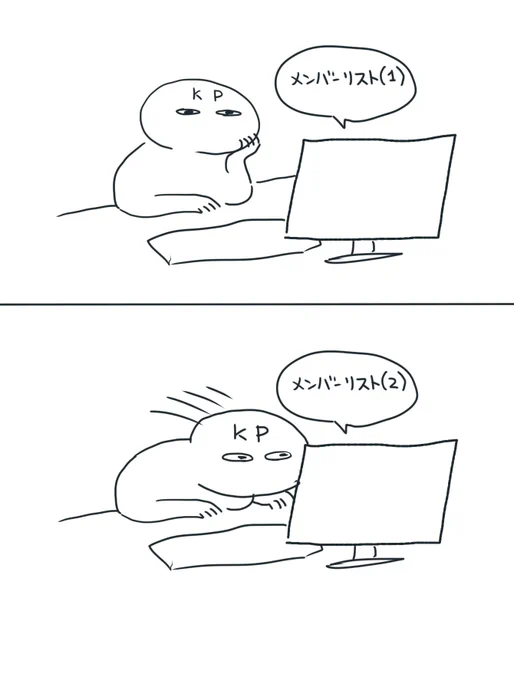 卓待ち中 