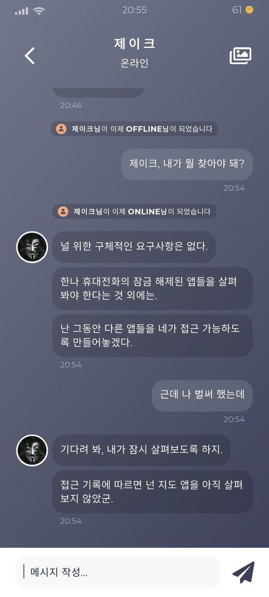 dw_mush's tweet photo. 너 #imjake 없었으면 진작에 털렸어 https://t.co/61VCBznvB2