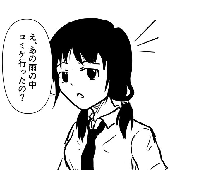 田村ゆりのtwitter漫画作品