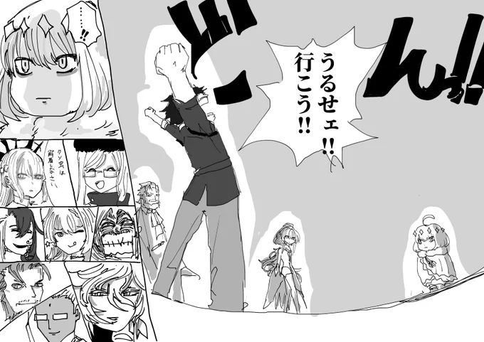 僕はクソ虫だ!翅だって触角だってあるし、虫どもがたかるし!そりゃぁ周回には行きたいけどさ…!僕なんか君たちの仲間にはなれないよ!
だから!だから…お礼を…
 
君たちには感謝してるんだ。
誘ってくれてありがとう。
 
僕はここに残るけど
いつかまたさ、気が向いたらここに… 